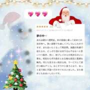 ヒメ日記 2025/12/08 13:46 投稿 あやの 吉祥寺角海老