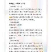 あやの 【お礼写メ日記】 吉祥寺角海老