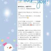 ヒメ日記 2026/01/26 02:06 投稿 あやの 吉祥寺角海老