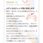 ヒメ日記 2026/02/19 04:18 投稿 あやの 吉祥寺角海老