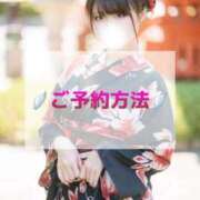 ヒメ日記 2025/09/10 14:35 投稿 ひめの 翡翠の夢