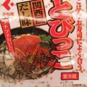ヒメ日記 2025/09/12 12:04 投稿 らんか 熟女の風俗最終章 新宿店