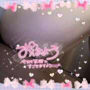 ヒメ日記 2025/11/26 07:37 投稿 桐石あやみ 西川口風俗ド淫乱ンド