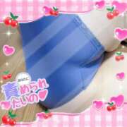 ヒメ日記 2025/11/30 12:20 投稿 桐石あやみ 西川口風俗ド淫乱ンド