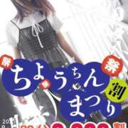 ヒメ日記 2025/08/05 15:01 投稿 しえる 多恋人倶楽部（山口）
