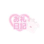 ヒメ日記 2025/08/06 02:44 投稿 しえる 多恋人倶楽部（山口）