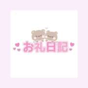 ヒメ日記 2025/08/13 16:22 投稿 せいな【癒されすぎ注意報】 One More 奥様 新宿店