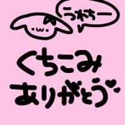 ヒメ日記 2026/07/20 21:14 投稿 せいな【癒されすぎ注意報】 One More 奥様 新宿店