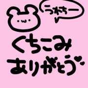ヒメ日記 2026/07/25 21:22 投稿 せいな【癒されすぎ注意報】 One More 奥様 新宿店