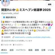 ヒメ日記 2025/10/23 20:12 投稿 間宮　れいか 現役ナースが精液採取に伺います 梅田店