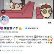 ヒメ日記 2025/10/25 22:29 投稿 間宮　れいか 現役ナースが精液採取に伺います 梅田店