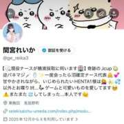 間宮　れいか く、悔しいっっ😭 現役ナースが精液採取に伺います 梅田店