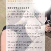 ヒメ日記 2026/01/10 19:28 投稿 いぶ 7/29体験入店!!! Office Love　町田店（Loveグループ）