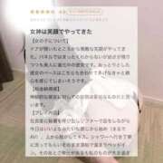 いぶ 7/29体験入店!!! 女神降臨📨 Office Love　町田店（Loveグループ）