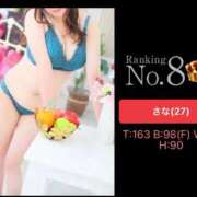 ヒメ日記 2026/06/03 08:09 投稿 さな ぷるるん小町 京橋店