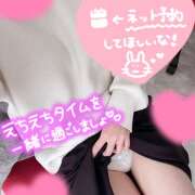 秋山　ゆう 出勤してます❤️ ミセスサマンサPLUS