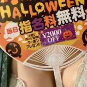 ヒメ日記 2025/10/11 20:15 投稿 中野りな イエスグループ熊本 華女