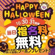 ヒメ日記 2025/10/30 17:02 投稿 中野りな イエスグループ熊本 華女