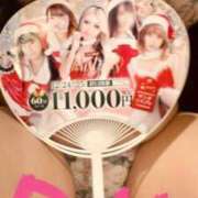 中野りな お得なお知らせ🫶💕💕 イエスグループ熊本 華女