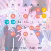 ヒメ日記 2025/09/21 09:22 投稿 白河りお オペラ(吉原)