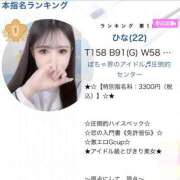 ヒメ日記 2025/08/02 05:59 投稿 ひな 素人ぽちゃカワ学園