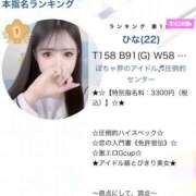 ヒメ日記 2025/09/01 18:54 投稿 ひな 素人ぽちゃカワ学園