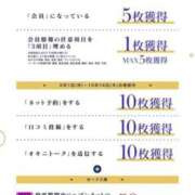 ヒメ日記 2025/10/10 14:13 投稿 ひな 素人ぽちゃカワ学園