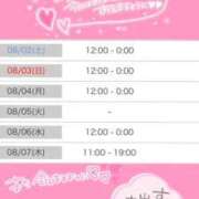 ヒメ日記 2025/08/01 14:14 投稿 あゆな 素人ぽちゃカワ学園