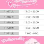 ヒメ日記 2025/11/16 19:30 投稿 あゆな 素人ぽちゃカワ学園