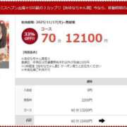 ヒメ日記 2025/11/17 11:08 投稿 あゆな 素人ぽちゃカワ学園