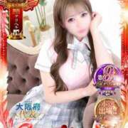 ヒメ日記 2025/11/21 15:01 投稿 あゆな 素人ぽちゃカワ学園