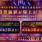 ヒメ日記 2025/11/22 16:00 投稿 あゆな 素人ぽちゃカワ学園