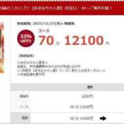 ヒメ日記 2025/11/27 13:00 投稿 あゆな 素人ぽちゃカワ学園