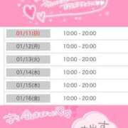 ヒメ日記 2026/01/10 12:16 投稿 あゆな 素人ぽちゃカワ学園