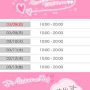 あゆな 出勤 素人ぽちゃカワ学園