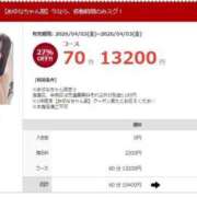 ヒメ日記 2026/04/03 10:33 投稿 あゆな 素人ぽちゃカワ学園