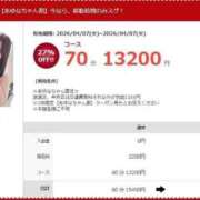 ヒメ日記 2026/04/07 13:26 投稿 あゆな 素人ぽちゃカワ学園