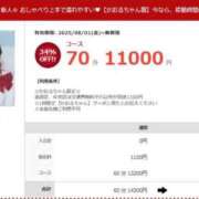 ヒメ日記 2025/08/01 12:08 投稿 かおる 素人ぽちゃカワ学園