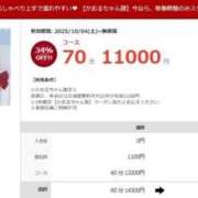 ヒメ日記 2025/10/04 16:56 投稿 かおる 素人ぽちゃカワ学園