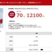 ヒメ日記 2026/02/17 22:53 投稿 かおる 素人ぽちゃカワ学園