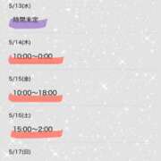 ヒメ日記 2026/05/12 17:27 投稿 高倉　ひびき ミセスサマンサPLUS