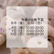 ヒメ日記 2025/08/06 18:59 投稿 たぬ 素人ぽちゃカワ学園