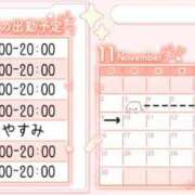 ヒメ日記 2025/11/01 19:26 投稿 たぬ 素人ぽちゃカワ学園