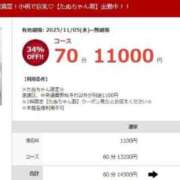 ヒメ日記 2025/11/05 15:15 投稿 たぬ 素人ぽちゃカワ学園