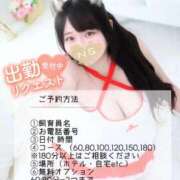 ヒメ日記 2025/11/07 21:06 投稿 たぬ 素人ぽちゃカワ学園