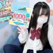 ヒメ日記 2026/02/16 11:12 投稿 たぬ 素人ぽちゃカワ学園