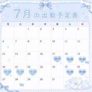たぬ 7月後半の出勤予定表です 素人ぽちゃカワ学園
