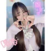 ヒメ日記 2025/10/09 18:50 投稿 りあ 素人ぽちゃカワ学園