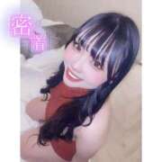 ヒメ日記 2025/12/30 10:33 投稿 りあ 素人ぽちゃカワ学園