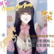 りあ マまだ撮影できます 素人ぽちゃカワ学園